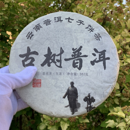 Шен пуэр Гушу Гейтанг 2014 года 357 г